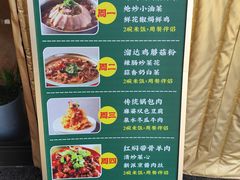-7号院家宴.烧鸽子(门头沟店)