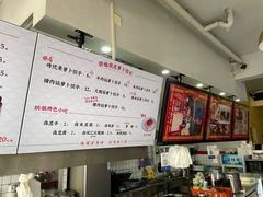 -半月镰胡姐脆皮萝卜饺子