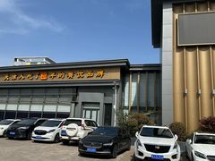-望海湾海鲜楼·海鲜(开发区店)