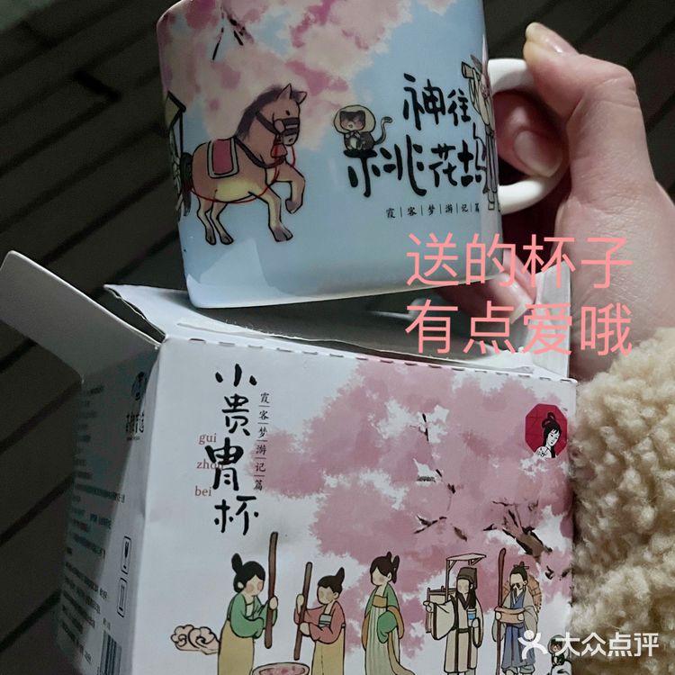 辣椒+奶油？茶颜你是懂创新的