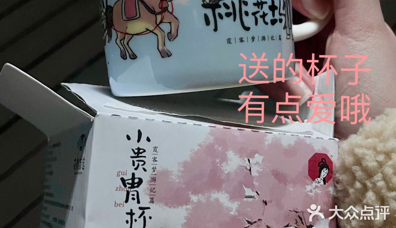 辣椒+奶油？茶颜你是懂创新的