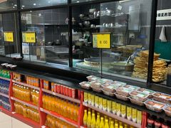 -AEON永旺超市(天津津南店)