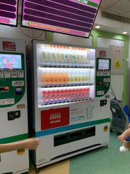 -首都医科大学附属北京儿童医院