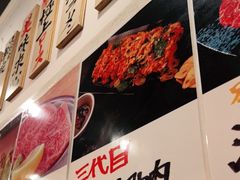 -蒜香焼肉PURUSHIN(马场路店)