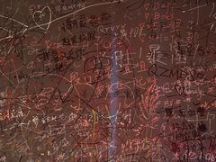 -火联烧烤(学院路创始店)