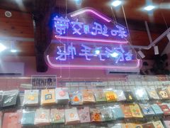 -一朵一果(南锣鼓巷店)