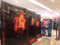 -英皇电影城(英皇集团中心IMAX店)