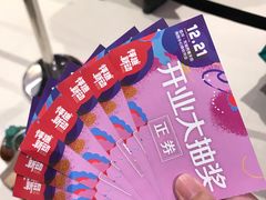 -首开·龙湖成都西宸天街