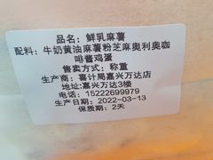 -喜計局·饼行(南湖万达广场店)