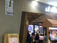 -LELECHA乐乐茶(上海五角场万达广场店)