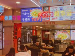 -哈灵现炒本帮面(宁波路店)