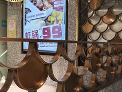 -半天妖烤鱼(东方新天地店)