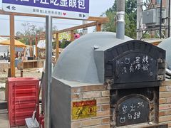 -辛庄国际文化艺术区