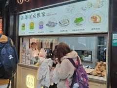 -沈大成(城隍庙店)