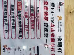 -蚝太郎烧烤(大寨路店)