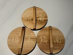 -镇南锅盖面馆(解放路店)