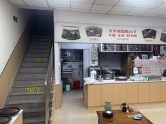 -陈六子全羊馆·烧烤烤羊排(山东理工大店)