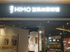 -海马体照相馆(天津世纪都会店)