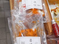 -嘉凌码头·重庆特产手工火锅底料(洪崖洞九楼店)