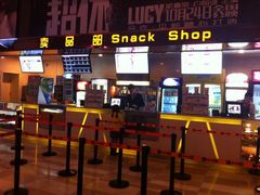 -嘉华国际影城(学清路店)