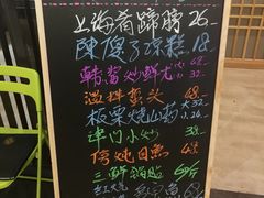-陈傻子餐厅(世纪都会店)