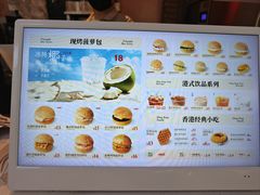 -港师傅·菠萝包(北京超极合生汇店)