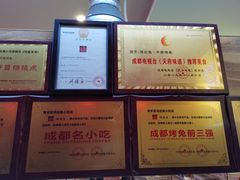 -鸿运兔·手撕烤兔(天府广场店)