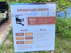 -林栖谷森林康养度假区