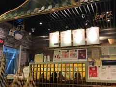 -茶理宜世(东方宝泰店)