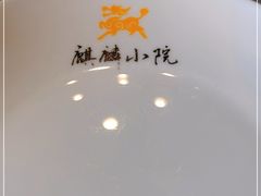 -麒麟小院·老九江菜(安平路店)