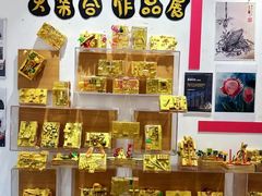 -蕃茄田艺术(普陀长风大悦城中心)