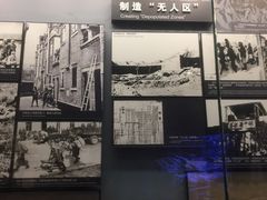 -中国人民抗日战争纪念馆