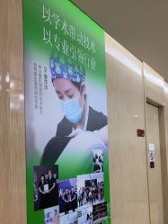 -四川娇点医学美容医院