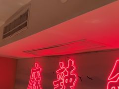 -何师傅美蛙鱼头(汉街店)