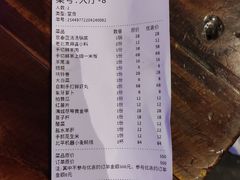 -羊大爷涮肉(亮马桥店)