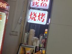 -港门粉第一家