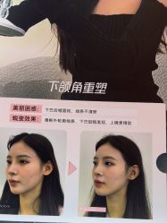 -Yestar艺星医疗美容医院
