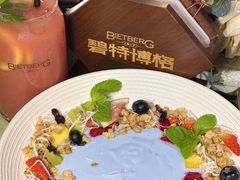 -碧特博格·20年品牌西餐厅(芜湖路店)