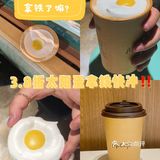 火遍全网麦当劳太阳蛋拿铁☕️只要八元‼️