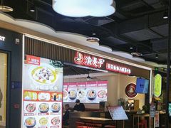 -蒲黄榆(地铁站)