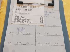-天宝食坊·啫啫煲大排档(西华路店)