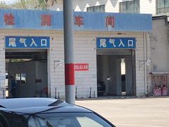 -京西五环检测场