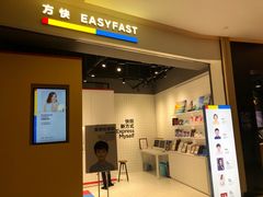 -方快照相馆(宝山龙湖天街店)