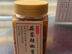 -昇记肠粉王(福华路店)