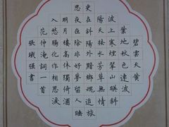-秦汉胡同古筝围棋国学书院(罗湖分馆)