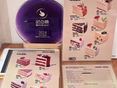-姆们M Sweetie Cake(五道口店)