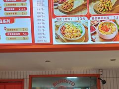 -鲜粮卷饼王(小白楼店)