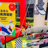 周末溜自己溜娃遛狗好去处+1get
