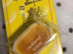 -好利来(北美N1店)