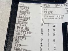 -老湘亲·品鉴湘菜(蔡塘爱琴海店)